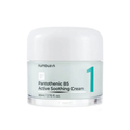 NUMBUZIN No.1 Pantothenic B5 Active Soothing Cream